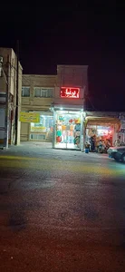 حسینیه مکتب حضرت صاحب الزمان