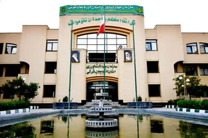 اداره جهاد کشاورزی