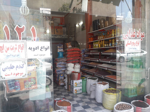 فروشگاه مواد غذایی O۱۲۱