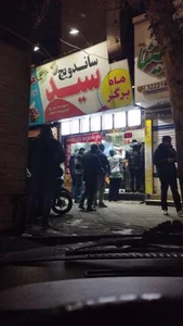 ساندویچ سید 3