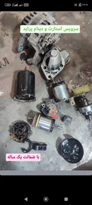 باطریسازی تنظیم احسان 3