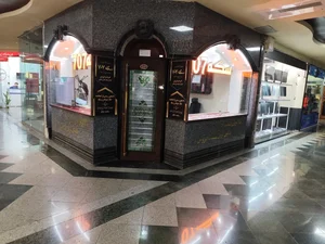 سکه ۷۰۷ 2