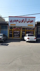 جوش آرگون حیدری