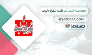 شرکت فنی و مهندسی نیوتک سازه