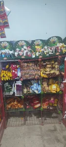 سوپر مارکت