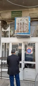نانوایی سنتی 3