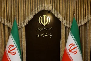 اداره دارایی