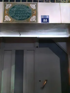 مرکز سلامت بانوان راه بهبودی