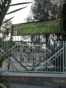 گلزار شهدا و قبرستان دستگرد