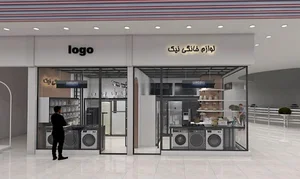 لوازم خانگی نیک (احمد) ، شعبه۱