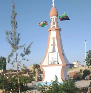 چوک انتظار