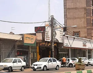 نمایندگی بیمه البرز