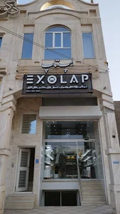 اگزولپ شعبه دوم