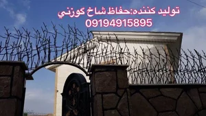 حفاظ شاخ گوزنی تولید و اجرا