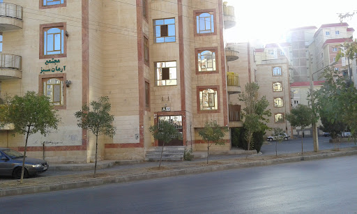 مجتمع مسکونی آرمان سبز