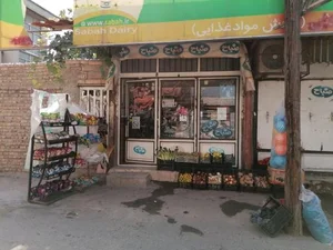 سوپرمارکت 3