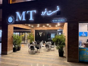 fast food Mt 4