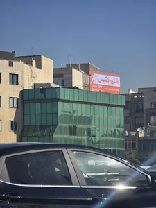 باتری اکسپرس شعبه غرب