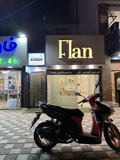 شیرینی فلن