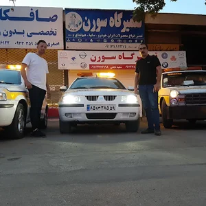 تعمیرگاه سورن (امدادخودرو)