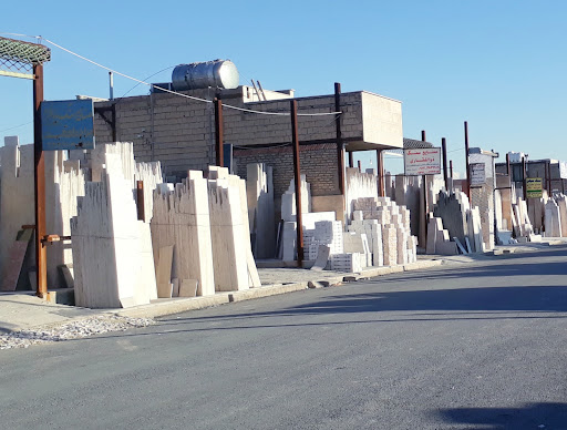 بازارسنگ بهارستان