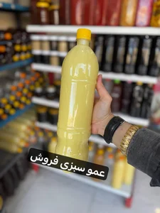 عمو سبزی فروش 3