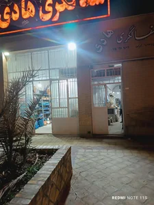 سفالگری برادران امیری
