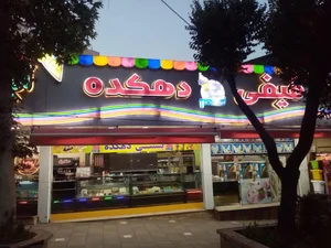 بستنی دهکده 3