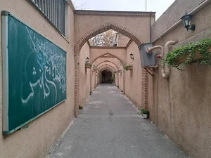 دبیرستان دوره اول شهید دانش قلهک