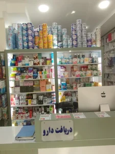 داروخانه دکتر فرحناز شفیعی 3