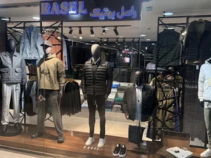 بوتیک راسل