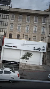 مبلمان سی سی 2