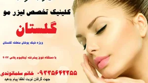 خدمات پرستاری اهواز