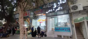 عینک آفتاب
