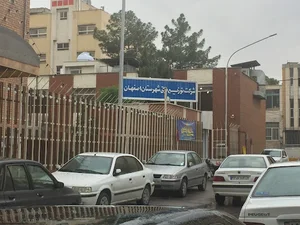 ستاد شماره ۲ شرکت توزیع برق اصفهان