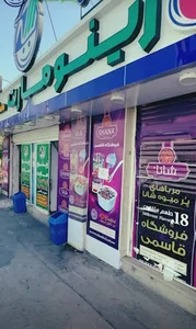 فروشگاه قاسمی