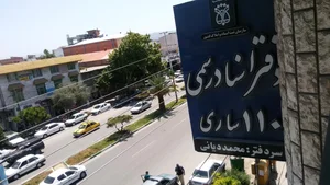 دفتر اسناد رسمی شماره 110 ساری 2
