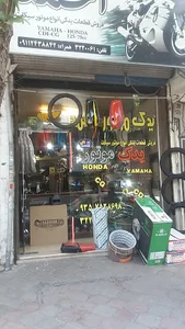 یدک موتور احمد