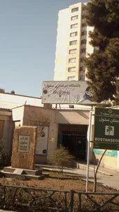 باشگاه تیراندازی سئول 2