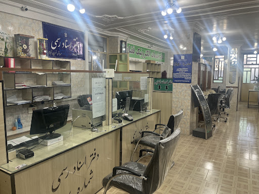 دفتر اسناد رسمی ۶۷