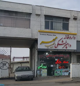 دکتر منافی