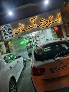 استودیو فیلم و عکس آسمان