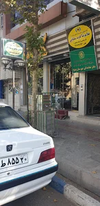 کلینیک مشاوره و روانشناختی دکتر غلامرضا عرب سلمانی