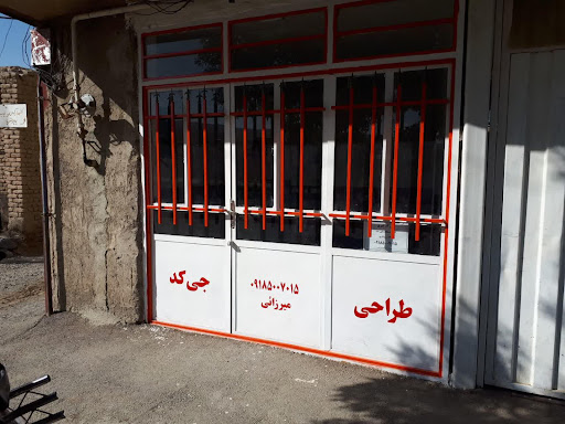 طراحی مبلمان قائم