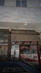 آرایشی و بهداشتی کوروش 2