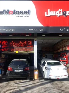 اتوسرویس آریا 3