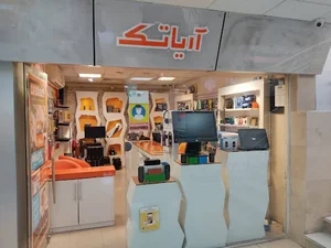 فروشگاه آریاتک