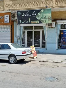 املاک دلتا