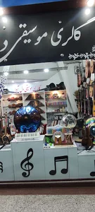 گالری موسیقی دل آوا