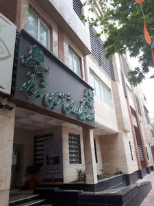 مجموعه فرهنگی ورزشی شهربانو